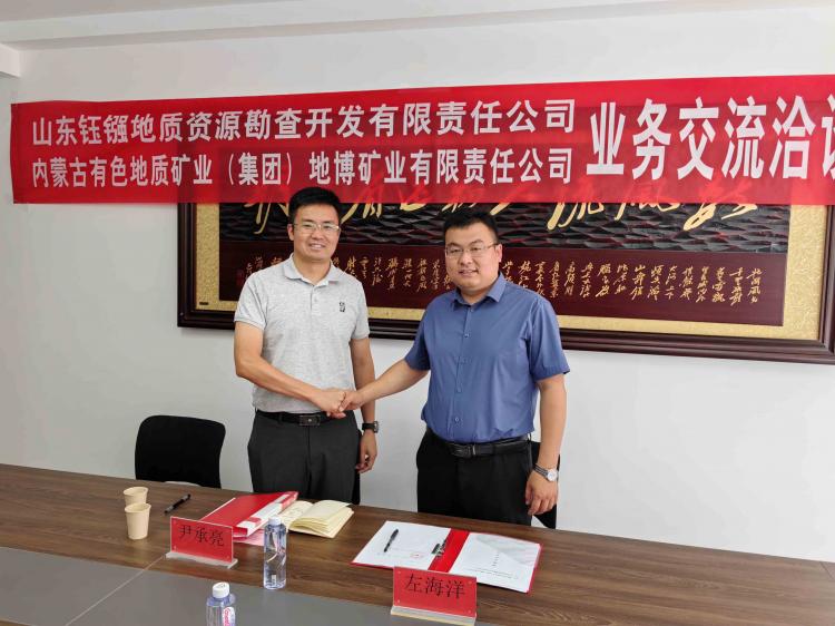 我公司到内蒙古有色地质矿业（集团）地博矿业有限责任公司考察交流
