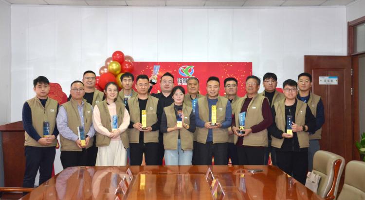 钰镪地质公司隆重召开2024年度工作总结暨表彰大会