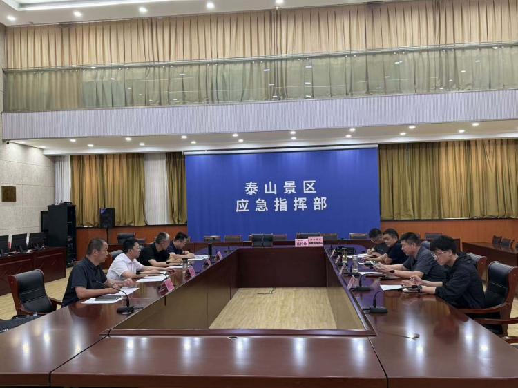 深耕地灾防控 筑牢安全防线｜山东钰镪地质公司参与泰安市2026年汛期地质灾害防范专项调研工作